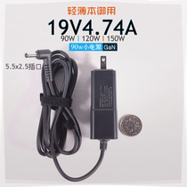 New Watson PN51 charger 19V mechanical revolution F1 90W Mini host gallium nitride power adapter