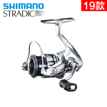 shimano shimano 19 STRADIC long-cast sea fishing wheel spinning wheel Road sub-wheel fishing wheel