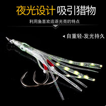 Lurekiller Japan Slow Shake Iron Hook Double Hook Gamacaz Iron Hook Luminous Squid Hook 2 0-5 0