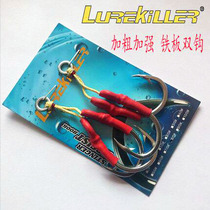 High-grade iron hook exported to South Korea thickened reinforced iron double hook 4 0 6 0 8 0 Kevlar vigorously 8 ed