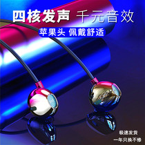 Suitable for VIVO Y7S headphones in the ear wire controlled low VIVOY53 original Y9S metal weaving line