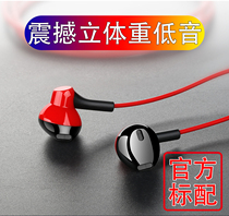 Suitable for vivo headphones vivox 23 x21 x27 male and female students vivoz3 z5 mobile phone in the ear oppoK3