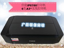 Canon ip8780 printer 6 color professional photo studio color inkjet printer A3 wireless commercial home