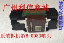 Original Canon QY6-0083 Original Disassembly Machine Nozzle MG6380MG6360 MG7180ip8780 Print Head