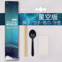 Disposable chopsticks set four-piece commercial with spoon toothpick paper towel four-in-one takeaway packing tableware customization