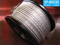 Yarbo Yaobao SP-8003S Germany Yabburg Hair Burning Grade Two-Core Silver Plated Oxygen-free Copper Signal Wire Audio Line