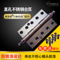 Copper door hinge 6 inch stainless steel thickened hinge bearing mother and child door hinge flat open imitation red bronze door accessories