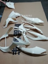 Linhai Aurora Flying Eagle battle three generations of War Eagle paint Shell car shell front wall fish mouth spray paint parts original accessories