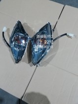 Three-Yangs CNSY Lin Haipolar Light Flying Eagle Surge Fighting Trigeneration 107 Headlight Turn Lights Position lights Lights Tail Lights