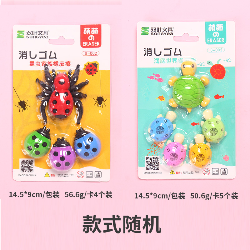 children's creative cartoon dinosaur eraser special gift for primary school students without leaving marks cute stationery gift box