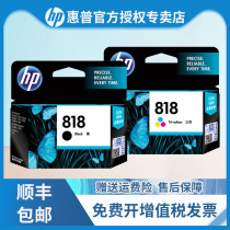 Original hp818 ink cartridge HP d1668 d2668 d2568 f4288 f2488 f2418 Black