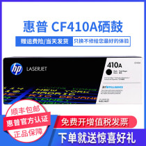 Original HP 410A toner cartridge M452DW M452DN M452NW M477FDW M477FNW CF410A