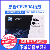 Original HP CF280A toner cartridge HP80A Toner Cartridge M401d M401dn M425dn Printer toner cartridge