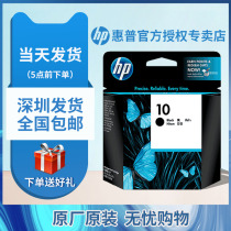 Original HP C4844A Black ink Cartridge HP hp10 Black No 11 Color Ink Cartridge hp800 500 815 820 9110 9120