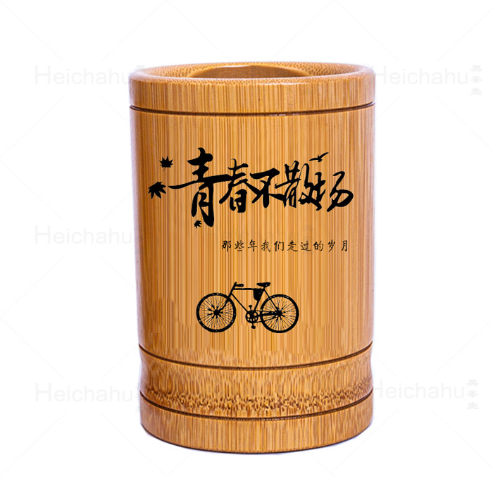 竹製碳化筆筒辦公文具赤壁紅可客製化13CM高