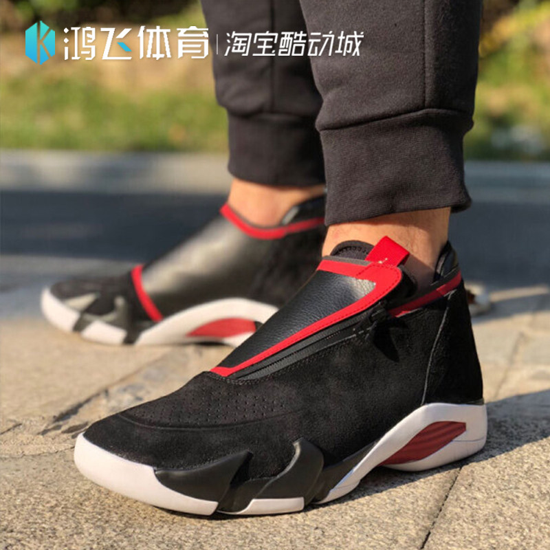 air jordan jumpman z