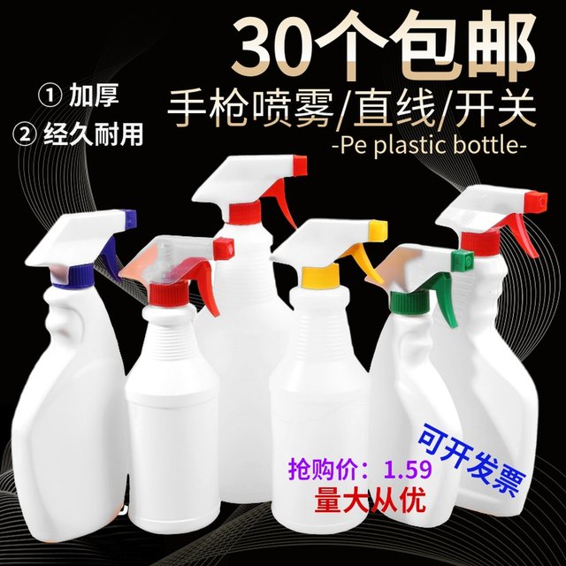 200/300/500 / 600ml flat bottle spray bottle gardening watering plastic bottle watering can home cleaning small spray bottle 200/300/500 / 600ml flat bottle spray bottle gardening watering plastic bottle watering can home cleaning small spray bottle