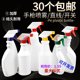 200/300/500 / 600ml flat bottle spray bottle gardening watering plastic bottle watering can home cleaning small spray bottle 200/300/500 / 600ml flat bottle spray bottle gardening watering plastic bottle watering can home cleaning small spray bottle