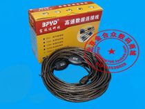 Original fit Fuyun Delta USB extension line 20 m USB20 meter extension cord USB signal amplifier plus chip