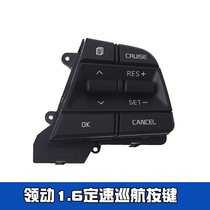 Fista collar fixed speed cruise 1 6L1 4T steering wheel cruise key original plant non-destructive installation