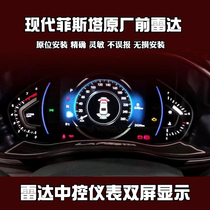 Applicable to Hyundai Festa original front radar instrument central control dual display radar d gear lower than 20 yards self-start