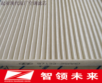 Adaption Kia k5 Hyundai Sooctaos Glider Brand New Winning Dag Sharp Air Conditioning Filter