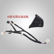 Modern Name Tutu Steering Wheel Fixed Speed Cruise 14-19 Famous Tuding Speed Cruise Modern Original Plant