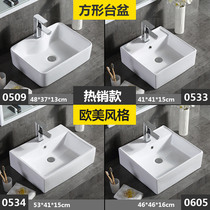 Eden bathroom square table upper basin ceramic wash basin wash basin art basin Oval Basin wash basin