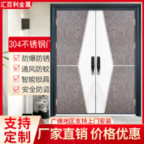 Anti-theft entry door self-built house villa ventilation and thickening double door home off the new Chinese stainless steel door