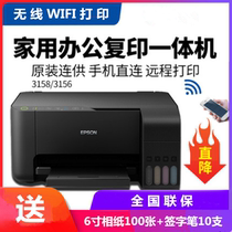 EPSON printer for printing copying scanning office and home EPSONL3158 wireless ink cartridge