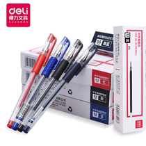Deli signature pen 0 5mm signature pen carbon pen 12 pens Blue pen water-based pen Red pen black 6600ES