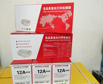 Easy Powder toner cartridge Compatible 2612 for HP HP1005 1020 1010 Canon 2900 Toner cartridge