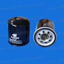 Leopard King TO-6911 adapted with Isuzu 4HF1 engine oil filter oil g 8-94318181-2