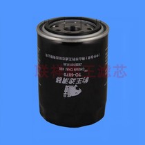 Leopard King TO-6870 engine oil filter adapted Sichuan Chai 490 JX0810Y oil grid