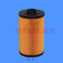 Leopard TF-7006 Shin Hino Bus Kobelco Excavator diesel filter 4649267 4676385