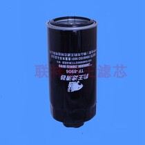 Leopard King TF-8906 diesel filter adapts to heavy steam luxury (Euro 3 crude) VG1540080211 diesel grid
