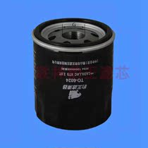 Leopard King TO-6024 engine oil filter 12640445 adapted Cadillac XTS2 0T Baojun 7301 5T