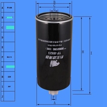 Leopard King TF-8923 adapted Dongfeng Euro 3 FS19789 diesel filter cartridge filter diesel grid liberated J6