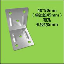 Export wooden corner corner packaging box iron corner corner corner iron sheet of wooden box iron curtain