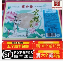 Large quantity and high price promotion building outside the building fried shrimp 200 grams of river shrimp