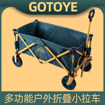 gotoye Self-driving outdoor portable photography trolley trolley Fishing shopping cart Camping trolley