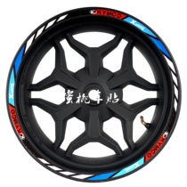 Light Yang Bend Lover 150 KCC ACC Animated G150 125LIKE150 Pedal Hub Sticker Reflective Sticker