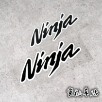 Peach Car Sticker KAWASAKI KAWASAKI ninja400 250 Little Ninja ZX-6 Full Car Sticker