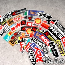 BMW Track Motorcycle GP Sponsor Decoration Sticker Tmax530 Side Strip Sticker Sponsor Reflective Sticker Waterproof