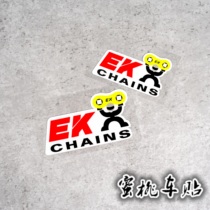 Chain Sponsorship Riders Sponsor Sponsors Stickers Motorcycle Stickers Sponsor Reflective Sticker Track Sticker