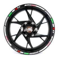 Benali yellow BN302S BN302S TNT250 502C 502C 502C preschool teacher 250500 TRK502 modified hub stickers