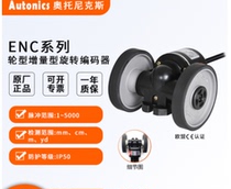 First class ENC-1-3-T-24 ENC-1-3-T-24 ENC-1-1-T-24 ENC-1-2-T-24 ENC-1-2-T-24 meter device