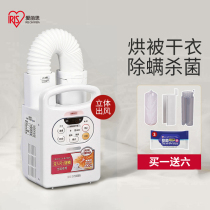 Japan Alice dryer Household small quick-drying machine drying machine in addition to mites drying shoes warm machine Alice