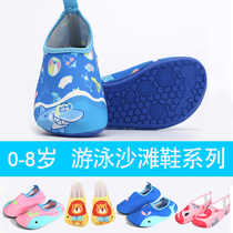 Childrens beach shoes Non-slip anti-cut snorkeling shoes Mens and womens swimming patch shoes Barefoot soft sole breathable wading shoes