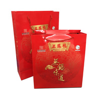 Sanfeng Bridge New Year gift bag small package 4 boxes 8 boxes of Chinese time-honored brand sauce ribs paper bag